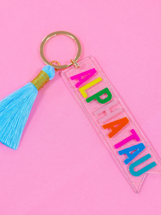 AST Keychain